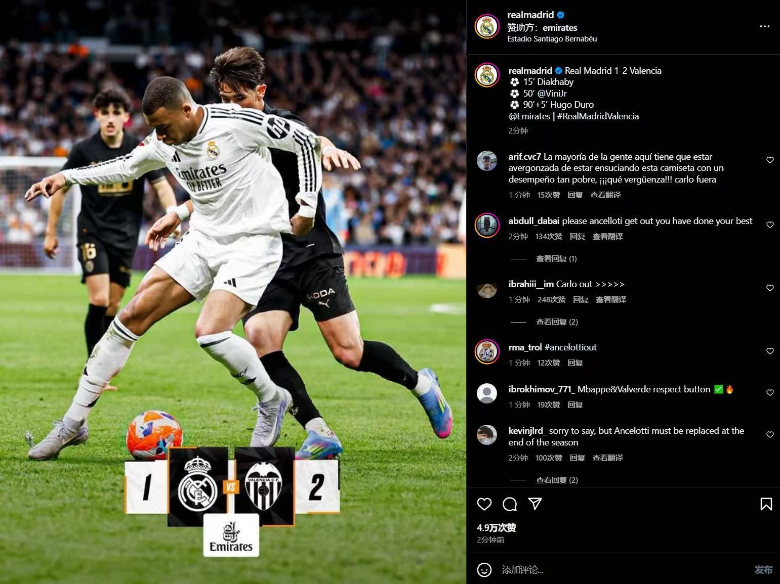 PG娱乐平台 -今晚突围战来临，瓦伦西亚围绕西甲远射贴柱，信心回归，训练强度明显提升(瓦伦西亚西甲冠军阵容)