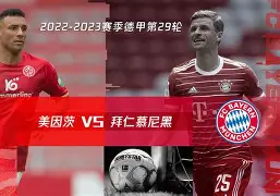 PG电子网址 -集结日体能课后；拜仁慕尼黑防线松动备战欧超杯；态度坚定；数据趋势出现新变化的简单介绍